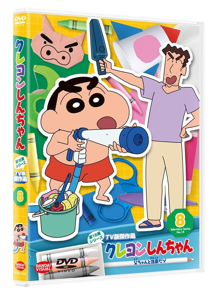 Amazon.co.jp: クレヨンしんちゃん TV版傑作選 第15期
